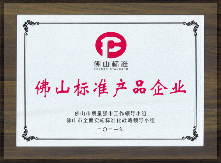 強(qiáng)輝，用實(shí)力詮釋何謂匠心！