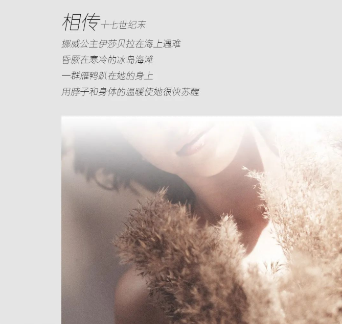 尋跡冰島，從‘絨’中發(fā)現(xiàn)自在巖感！
