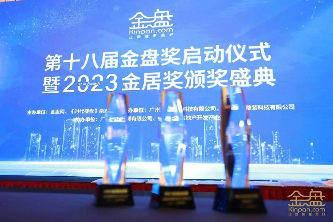 實(shí)至名歸！強(qiáng)輝榮獲2022中國房地產(chǎn)材料供應(yīng)商產(chǎn)品力十強(qiáng)企業(yè)?