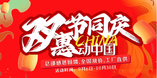 @所有人，摯友裝新家有獎(jiǎng)?wù)骷瘉?lái)啦，快來(lái)參與吧~