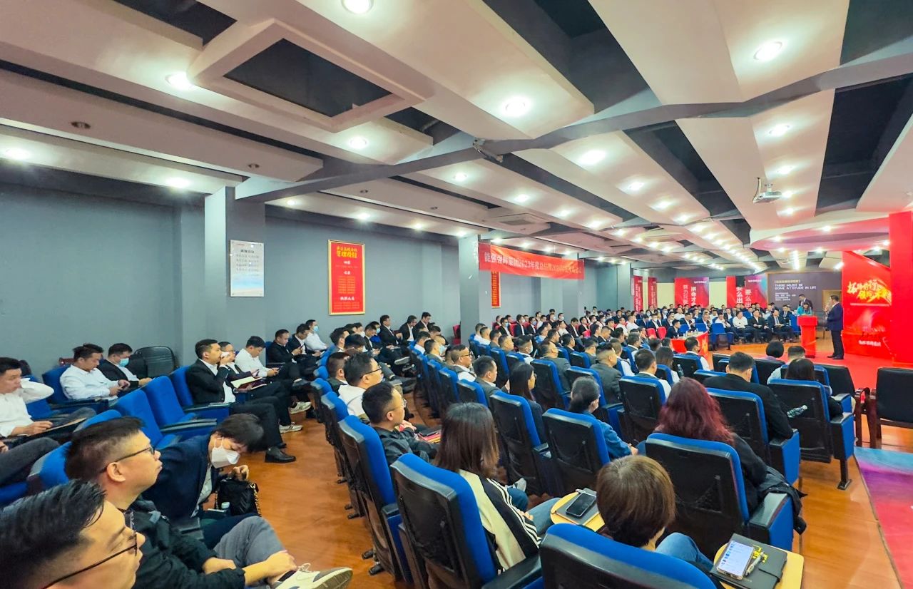 拓路前行·領(lǐng)跑未來 | 集團(tuán)2023年度總結(jié)會暨2024迎新晚會圓滿結(jié)束！(圖7)