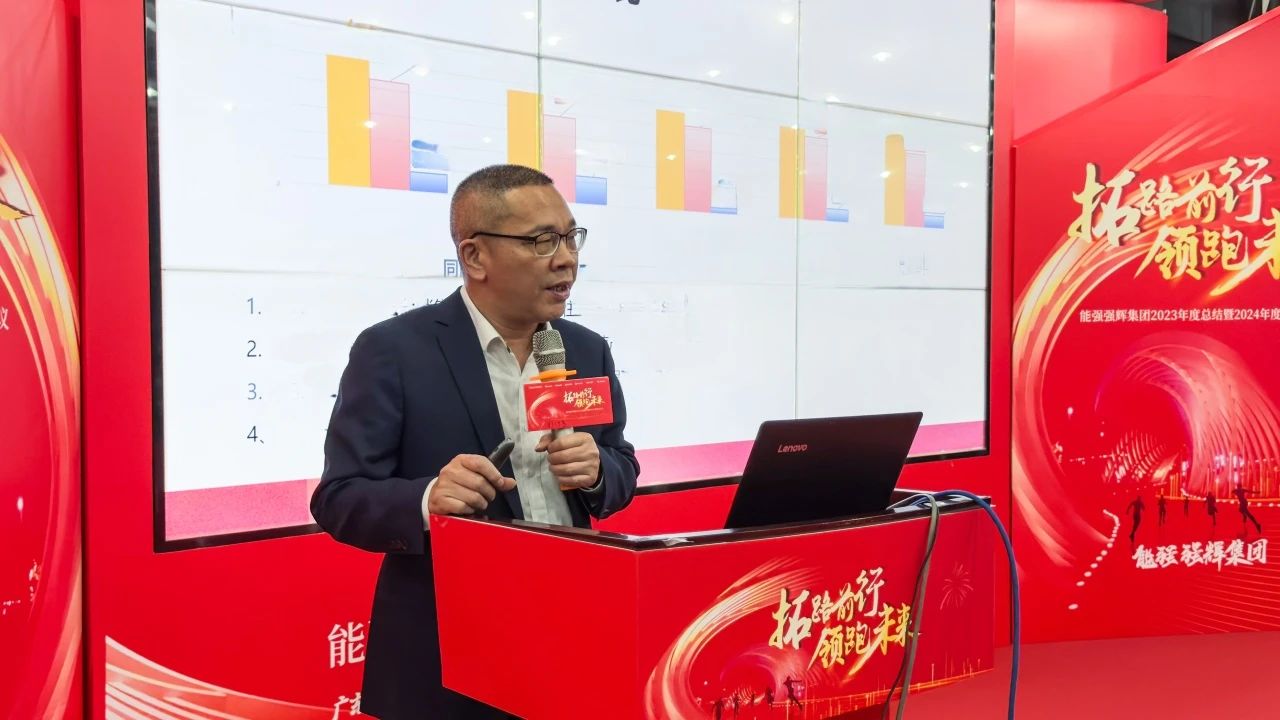 拓路前行·領(lǐng)跑未來 | 集團(tuán)2023年度總結(jié)會暨2024迎新晚會圓滿結(jié)束！(圖12)