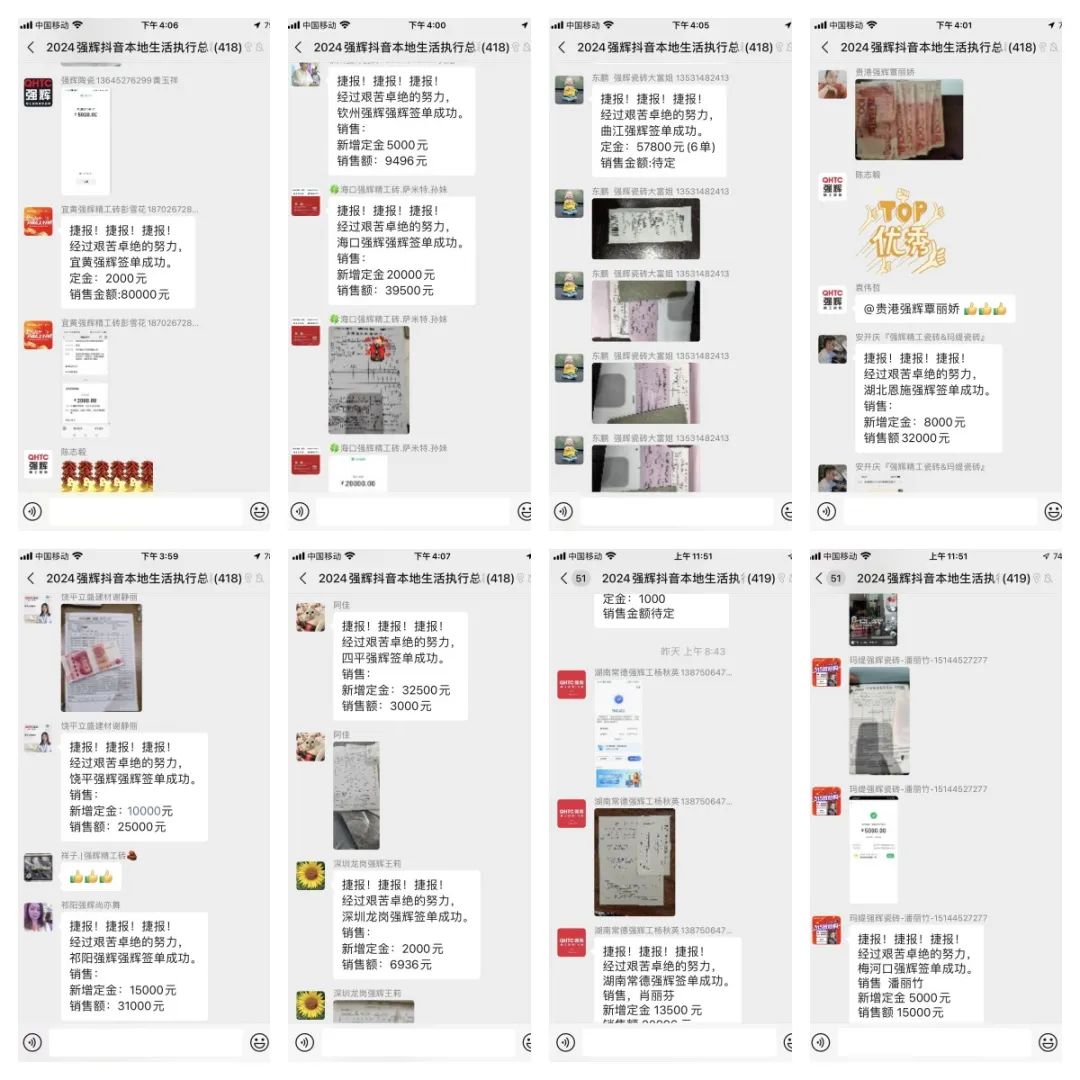 奮戰(zhàn)開門紅！強輝315精工好物節(jié)放心購圓滿落幕(圖7)