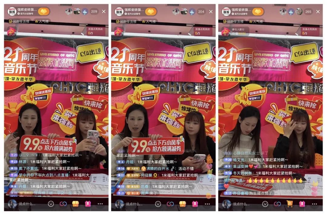 奮戰(zhàn)開門紅！強輝315精工好物節(jié)放心購圓滿落幕(圖9)