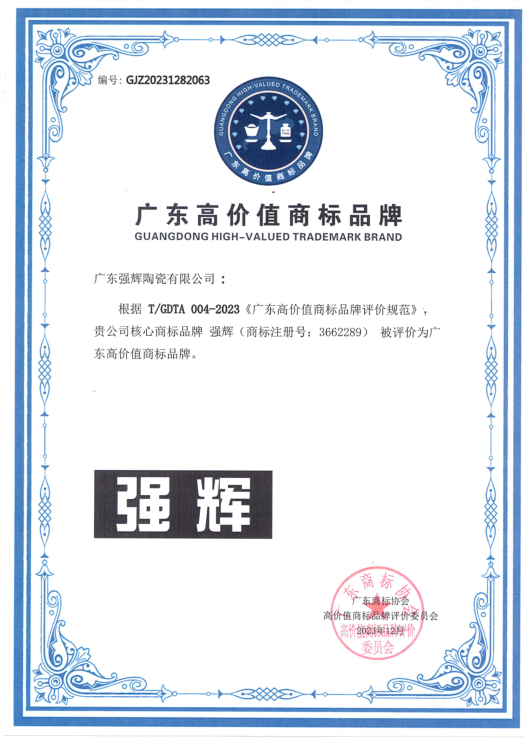 中國(guó)環(huán)境綠色產(chǎn)品十環(huán)認(rèn)證