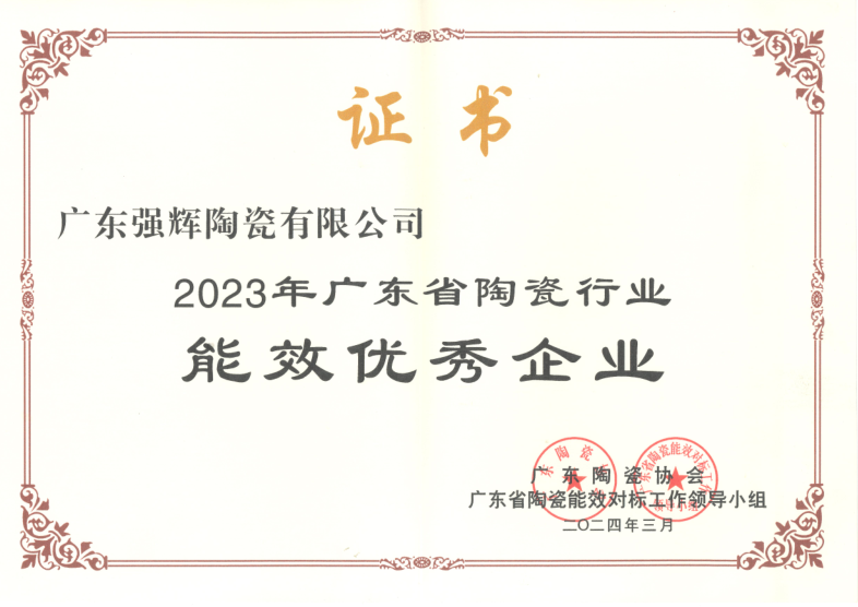 中國(guó)環(huán)境綠色產(chǎn)品十環(huán)認(rèn)證