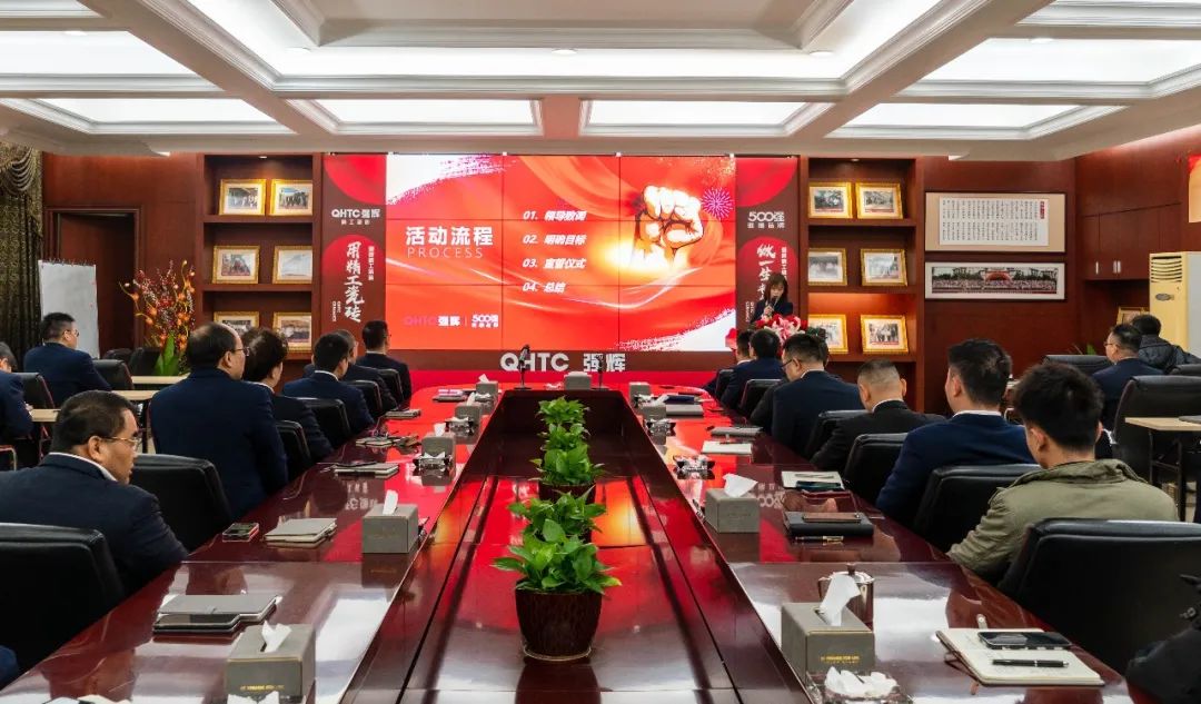 拼盡全力 完成業(yè)績(jī)丨強(qiáng)輝品牌2022年度銷售任務(wù)誓師大會(huì)隆重召開(kāi)！(圖3)