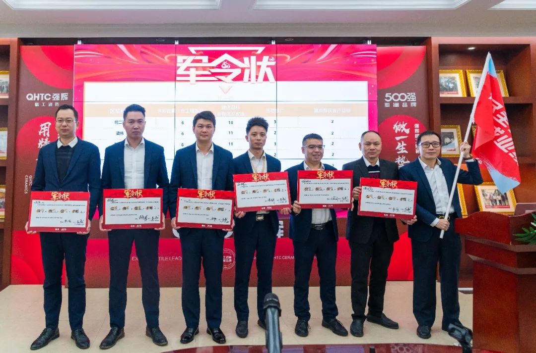 拼盡全力 完成業(yè)績(jī)丨強(qiáng)輝品牌2022年度銷售任務(wù)誓師大會(huì)隆重召開(kāi)！(圖7)