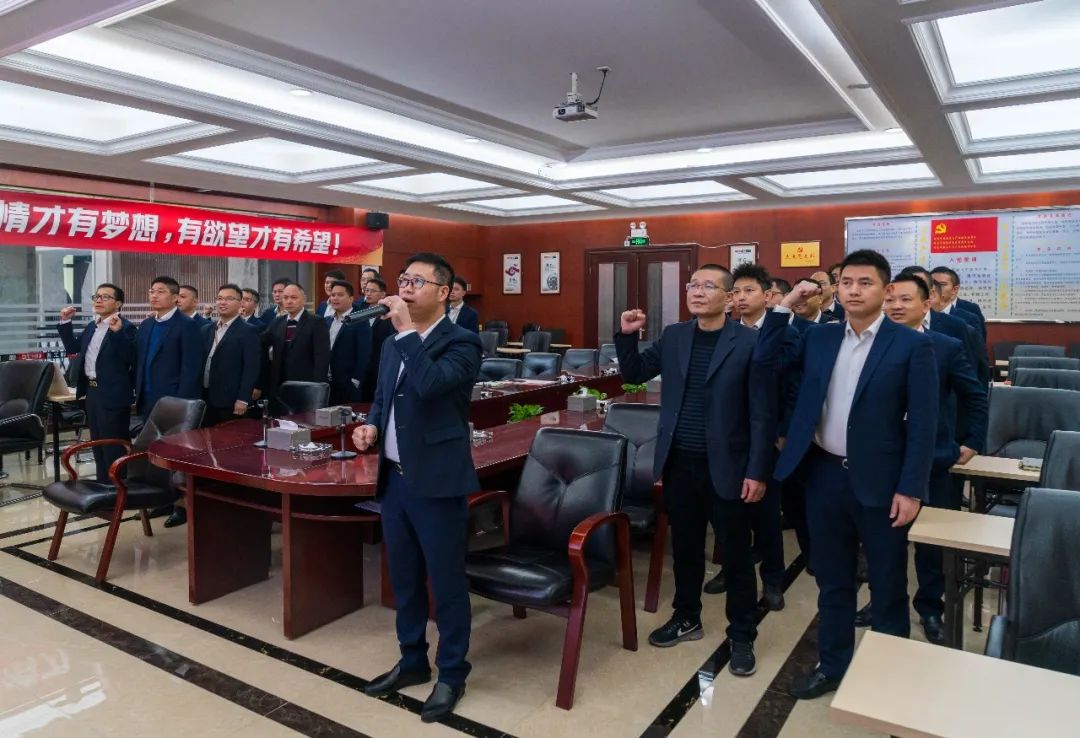 拼盡全力 完成業(yè)績(jī)丨強(qiáng)輝品牌2022年度銷售任務(wù)誓師大會(huì)隆重召開(kāi)！(圖10)