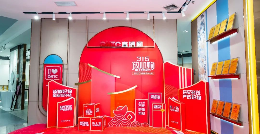 摯友放心購丨315廣東線上直播團(tuán)購圓滿完成！(圖2)
