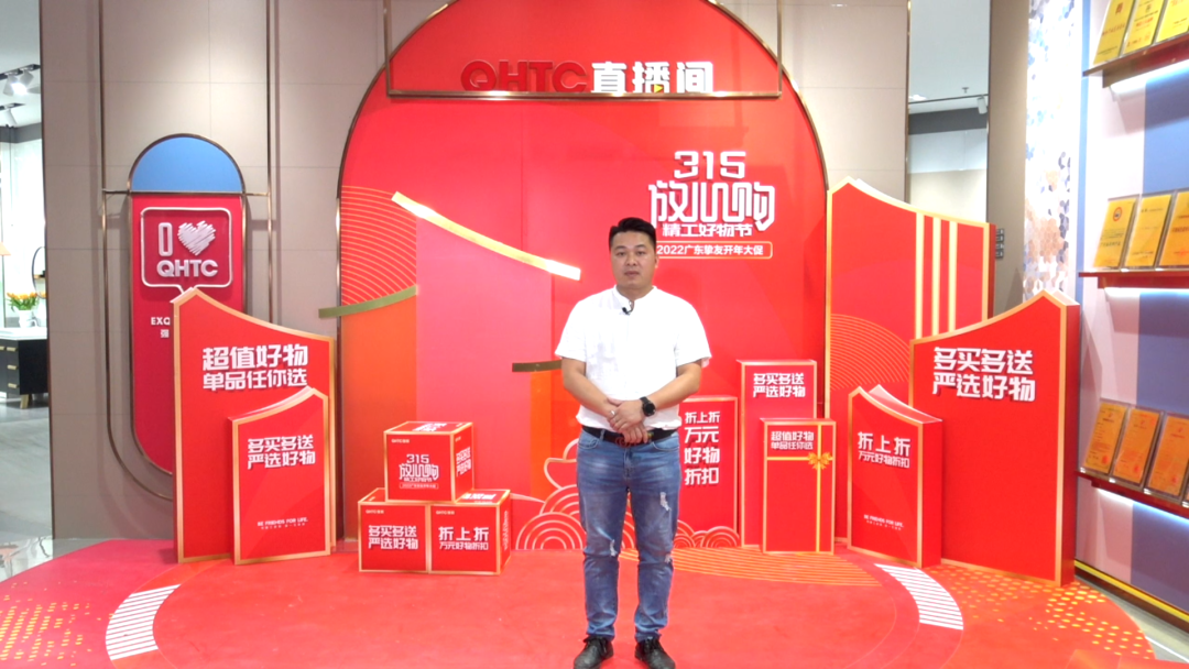 摯友放心購丨315廣東線上直播團(tuán)購圓滿完成！(圖9)
