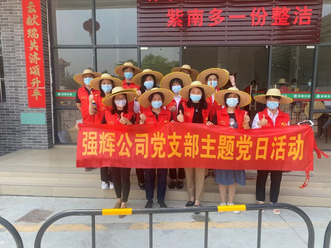 同舟共濟(jì) 齊心抗疫 | 強(qiáng)輝展現(xiàn)品牌擔(dān)當(dāng)！