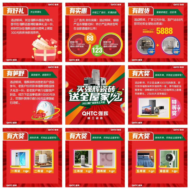 13天簽單破千萬，到底是什么福利讓摯友們爭相下單？