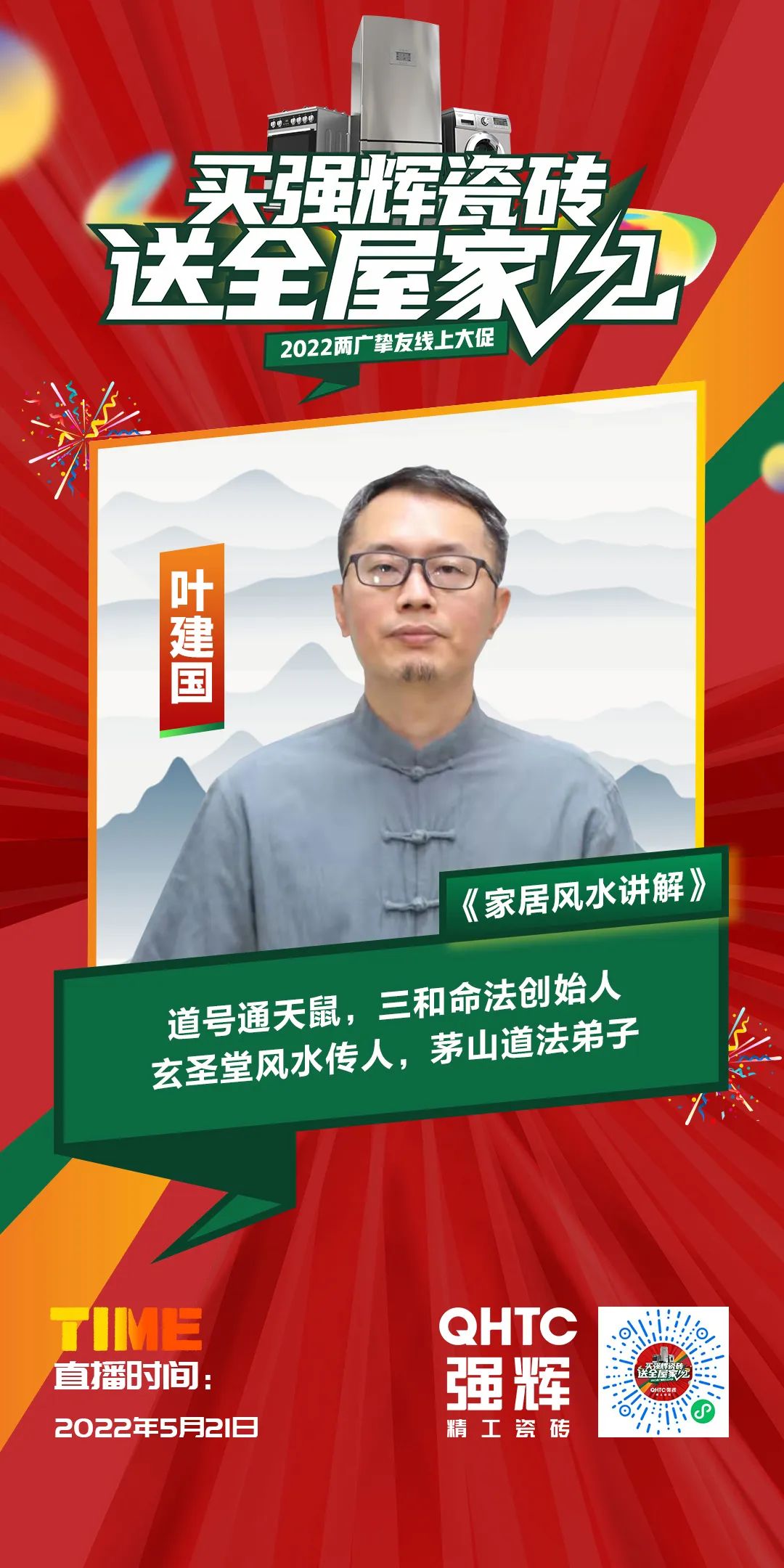 13天簽單破千萬，到底是什么福利讓摯友們爭相下單？(圖3)