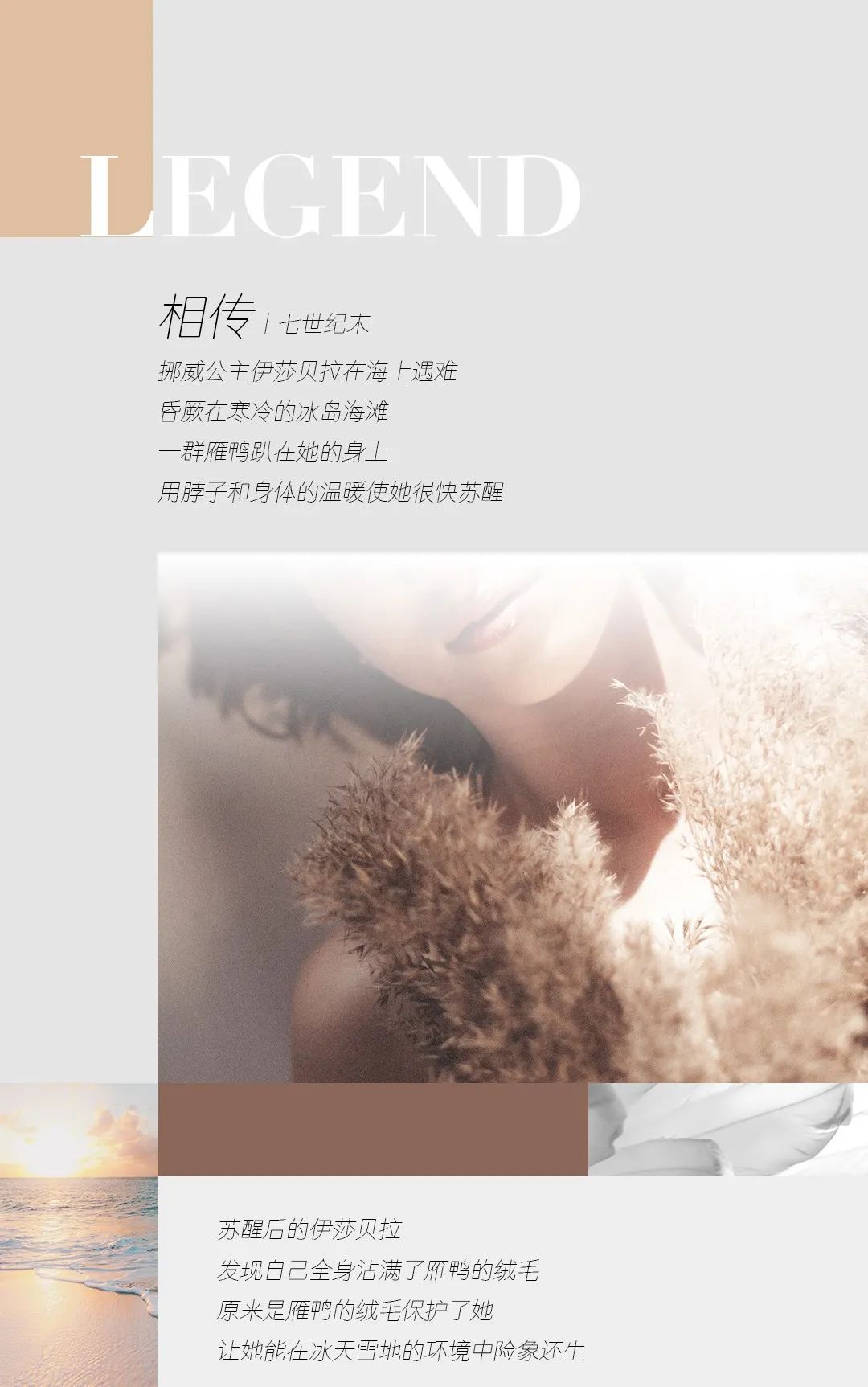 尋跡冰島，從‘絨’中發(fā)現(xiàn)自在巖感！(圖1)