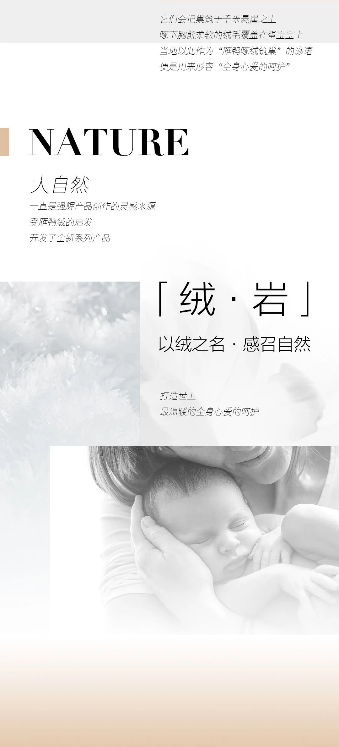 尋跡冰島，從‘絨’中發(fā)現(xiàn)自在巖感！(圖3)