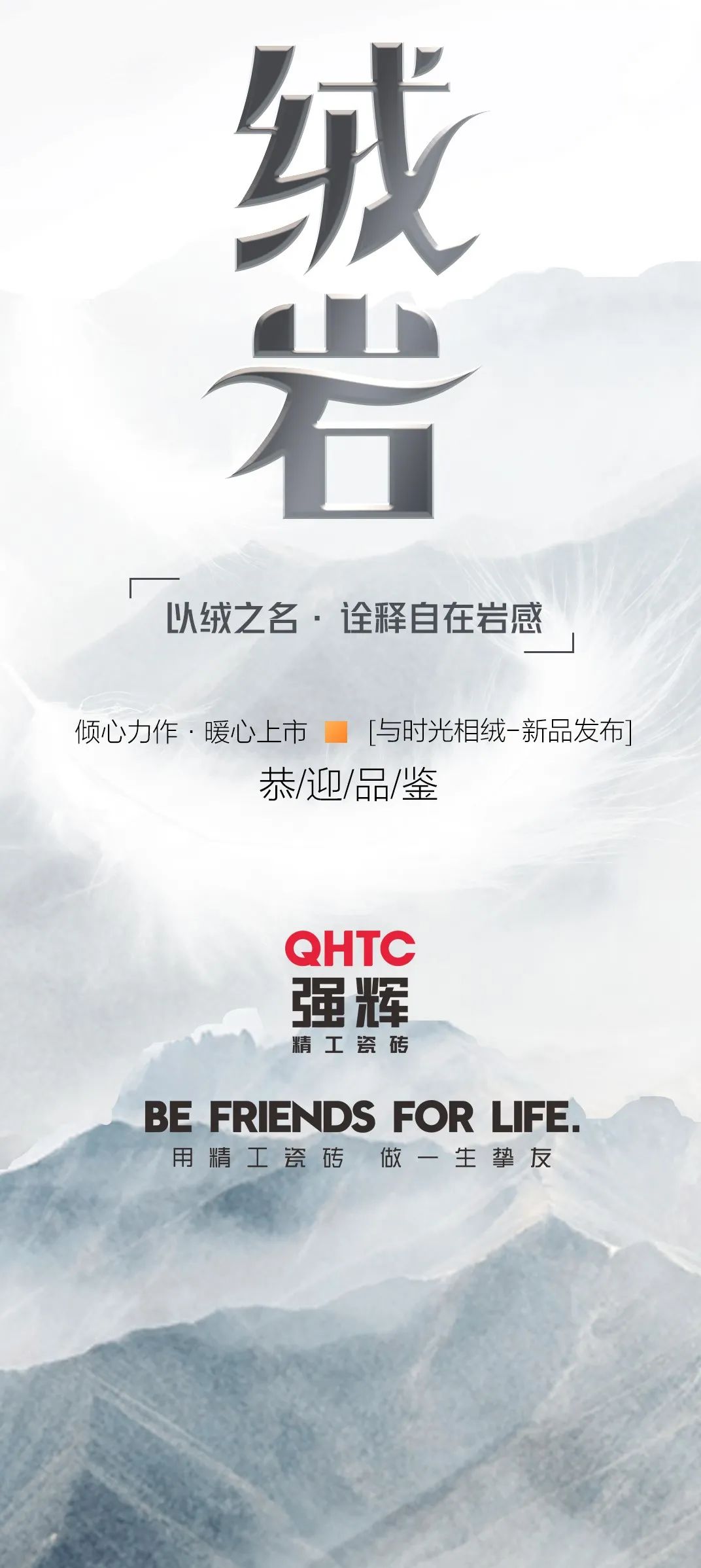尋跡冰島，從‘絨’中發(fā)現(xiàn)自在巖感！(圖8)