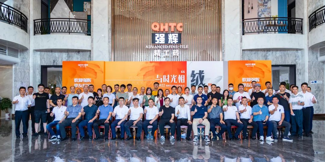 直擊發(fā)布會(huì)現(xiàn)場(chǎng) | 強(qiáng)輝再攜新品隆重亮相！(圖2)