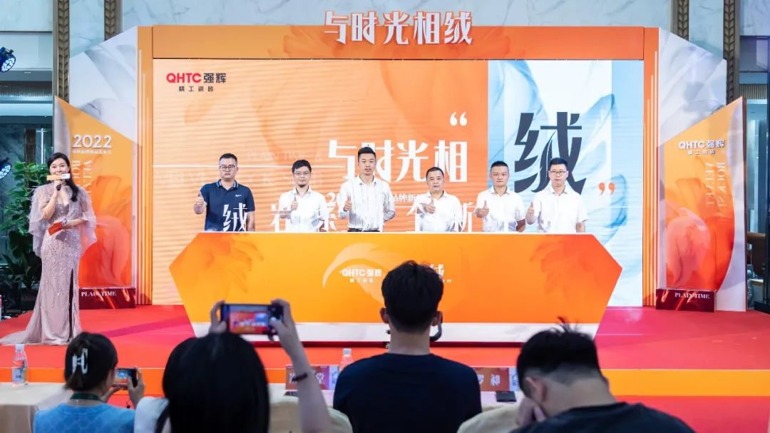 直擊發(fā)布會(huì)現(xiàn)場(chǎng) | 強(qiáng)輝再攜新品隆重亮相！(圖7)