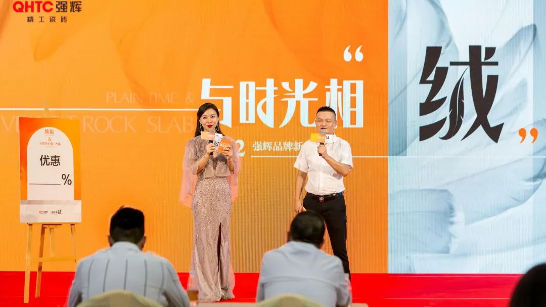 直擊發(fā)布會(huì)現(xiàn)場(chǎng) | 強(qiáng)輝再攜新品隆重亮相！(圖8)