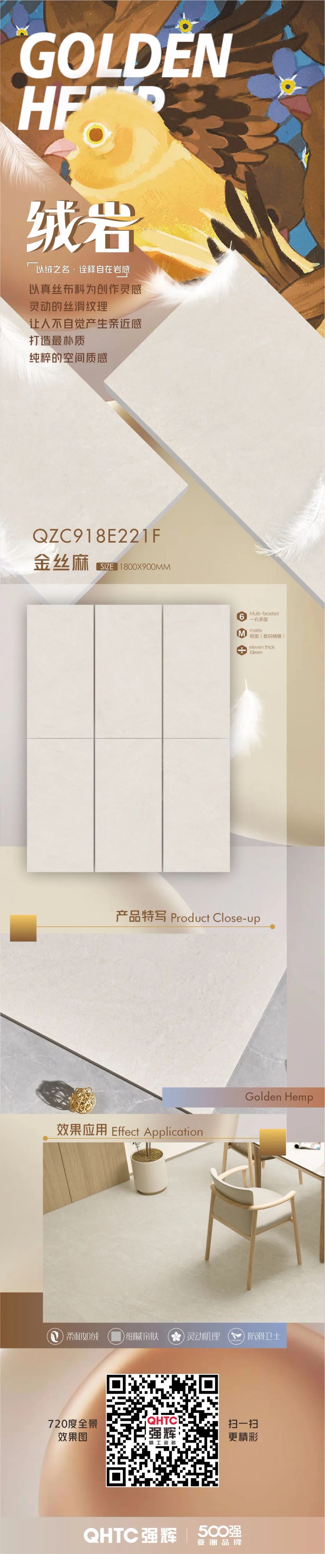絨巖系列 | 金絲麻：絲滑紋理，打造純粹空間質(zhì)感