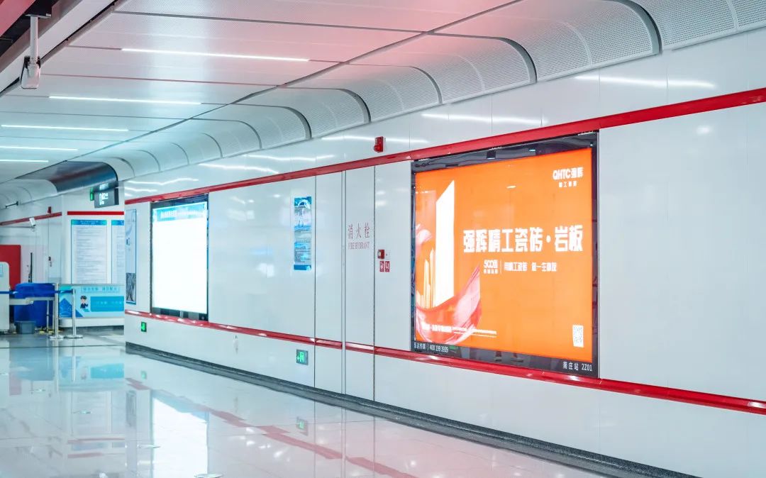 霸屏! 強(qiáng)輝高鐵+地鐵廣告全面上線，為品牌騰飛加速(圖7)