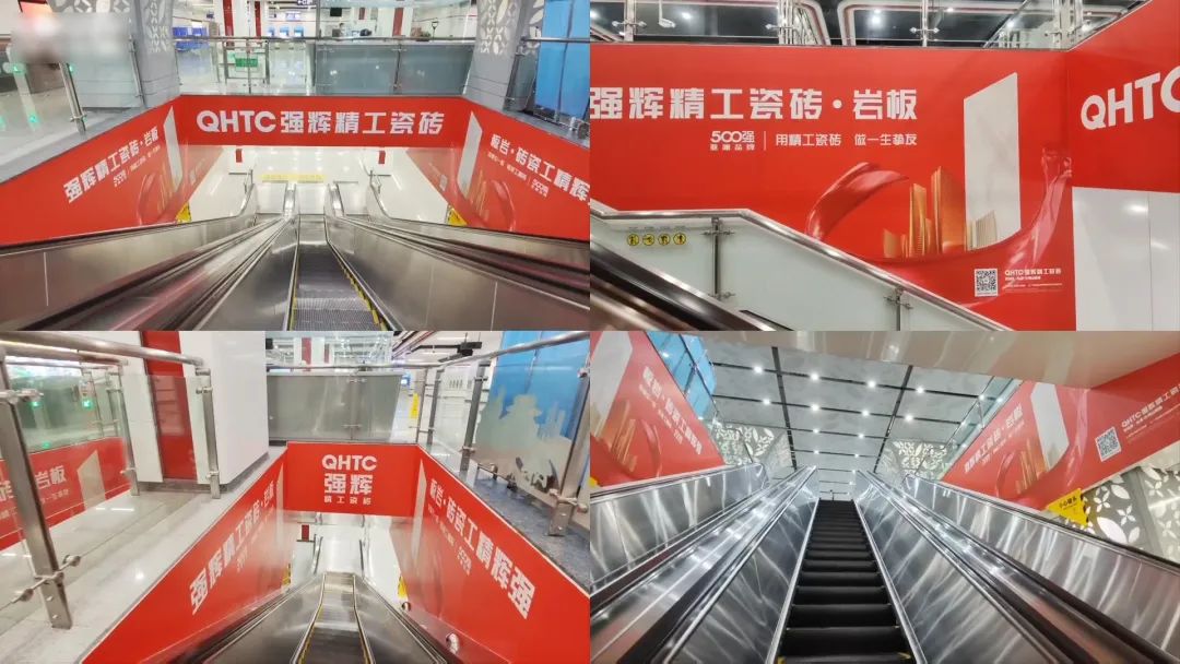 霸屏! 強(qiáng)輝高鐵+地鐵廣告全面上線，為品牌騰飛加速(圖9)
