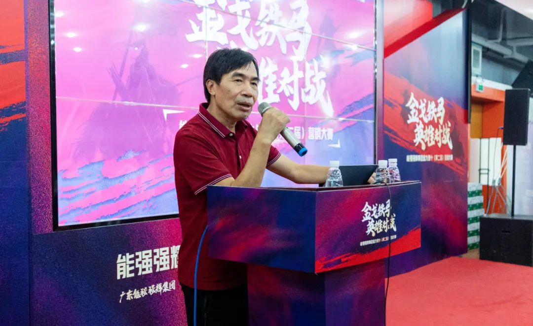 燃！“金戈鐵馬 英雄對戰(zhàn)”強輝營銷PK賽正式開啟(圖2)
