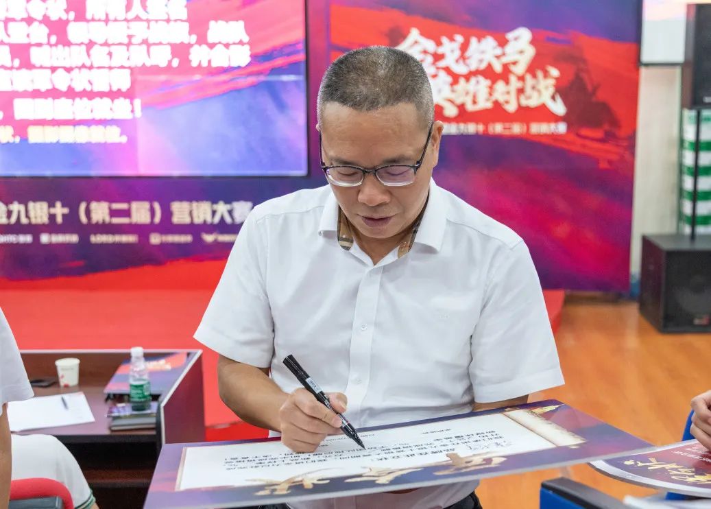燃！“金戈鐵馬 英雄對戰(zhàn)”強輝營銷PK賽正式開啟(圖8)