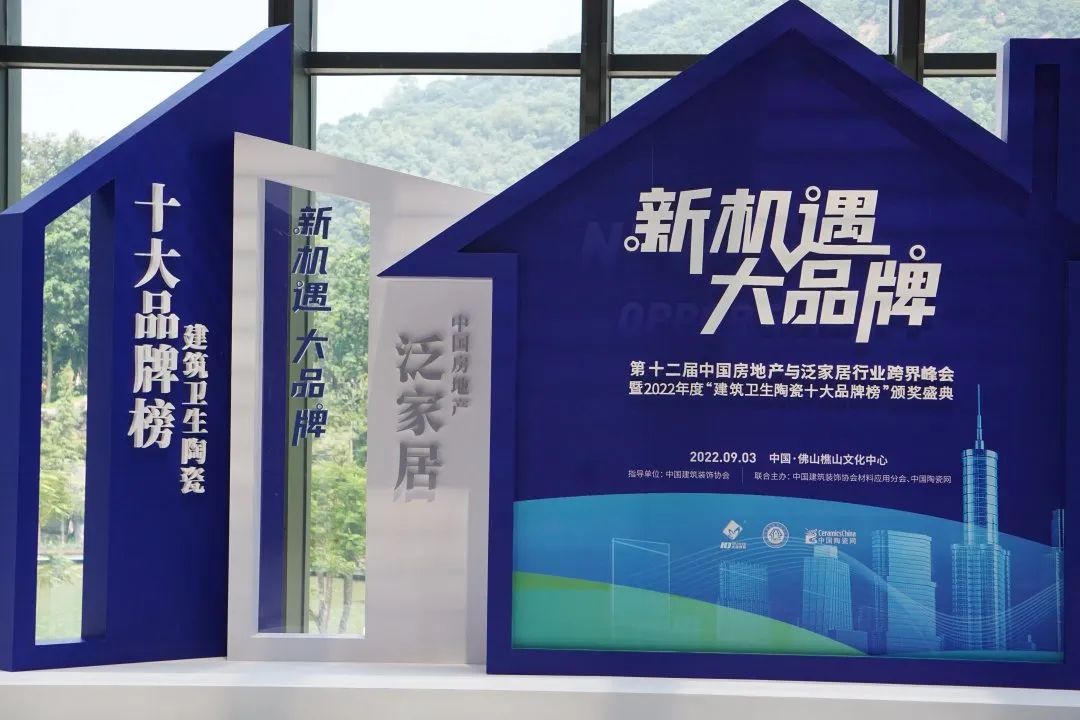喜訊！強(qiáng)輝品牌榮獲“陶瓷十大品牌”、“消費(fèi)者喜愛十大品牌”獎項