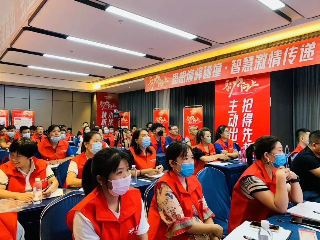 聚力·向上 | 2022強(qiáng)輝新品品鑒會(huì)暨區(qū)域培訓(xùn)峰會(huì)邢臺(tái)站圓滿結(jié)束！(圖14)