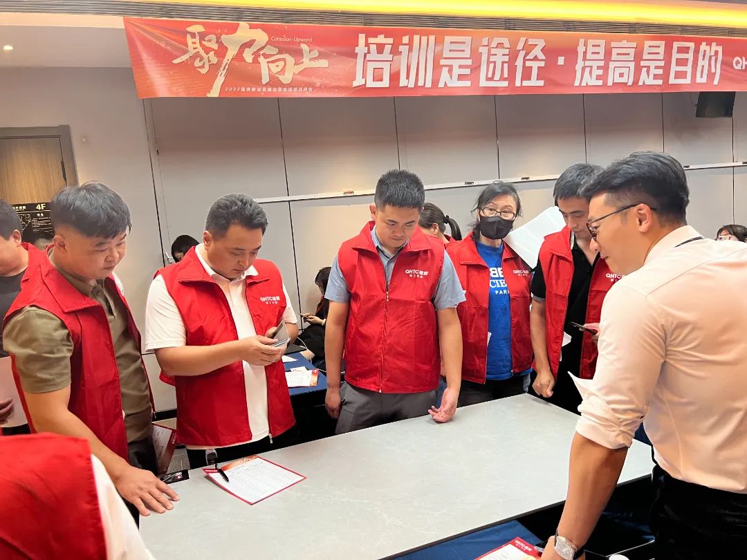 聚力·向上 | 2022強(qiáng)輝新品品鑒會(huì)暨區(qū)域培訓(xùn)峰會(huì)邢臺(tái)站圓滿結(jié)束！(圖17)