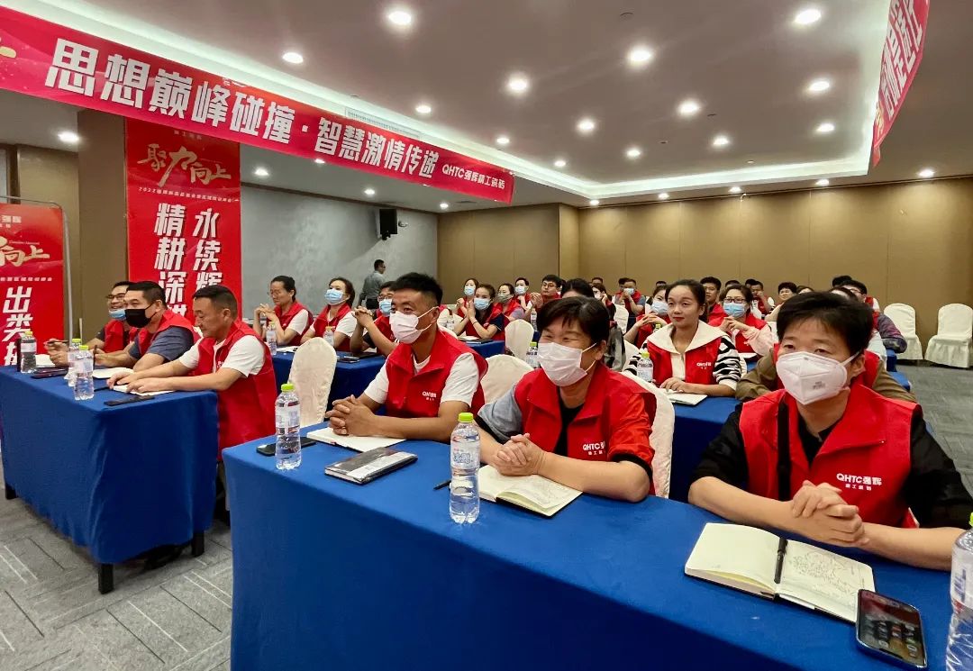 聚力·向上 | 2022強輝新品品鑒會暨區(qū)域培訓峰會臨沂站完美結束！(圖14)