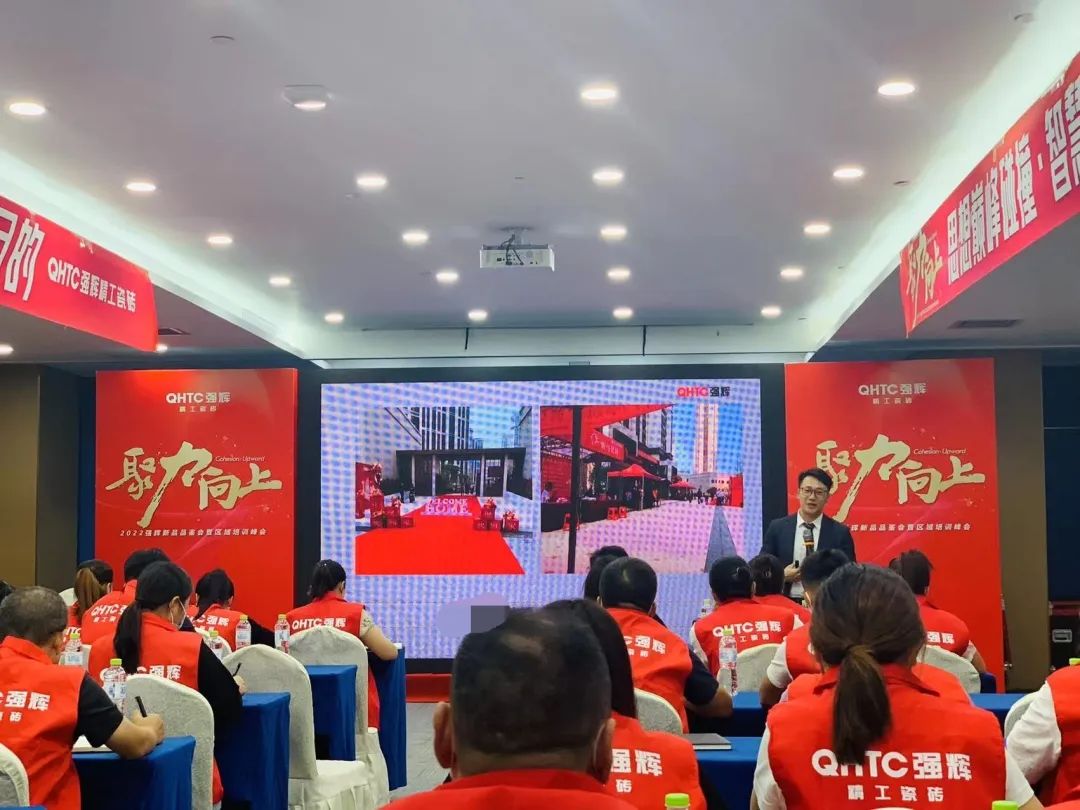 聚力·向上 | 2022強輝新品品鑒會暨區(qū)域培訓峰會臨沂站完美結束！(圖22)