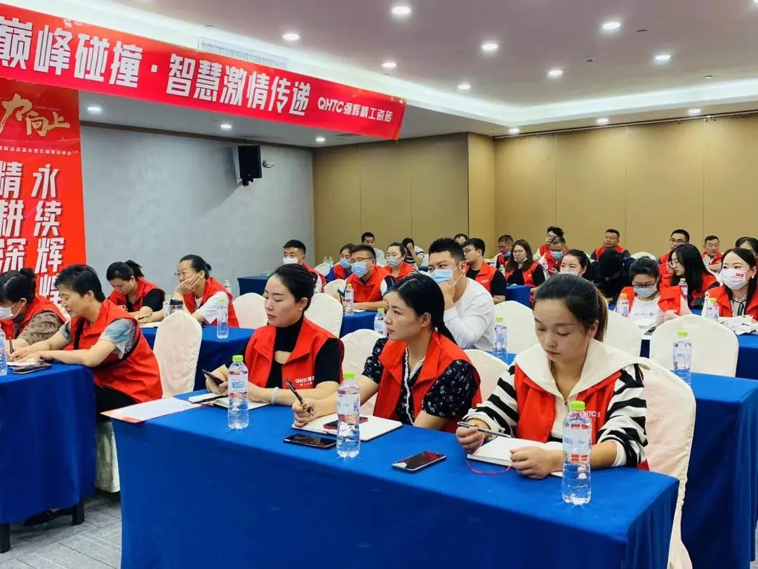 聚力·向上 | 2022強輝新品品鑒會暨區(qū)域培訓峰會臨沂站完美結束！(圖18)