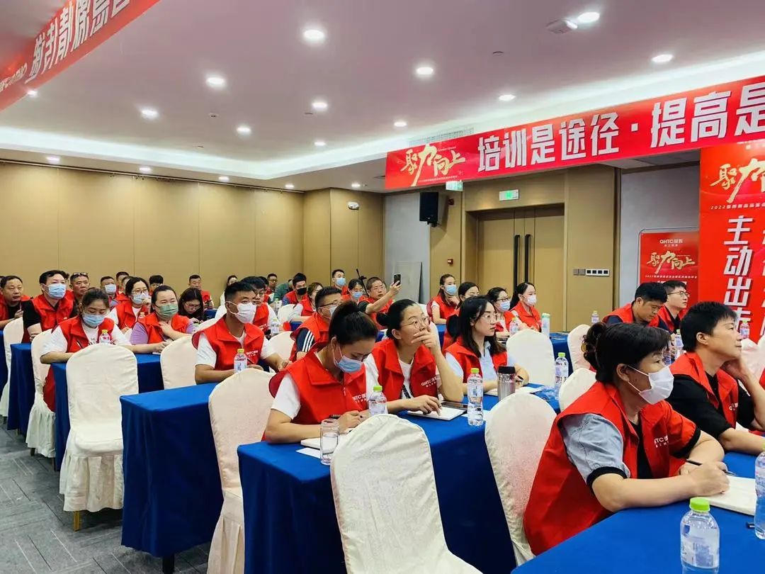 聚力·向上 | 2022強輝新品品鑒會暨區(qū)域培訓峰會臨沂站完美結束！(圖23)