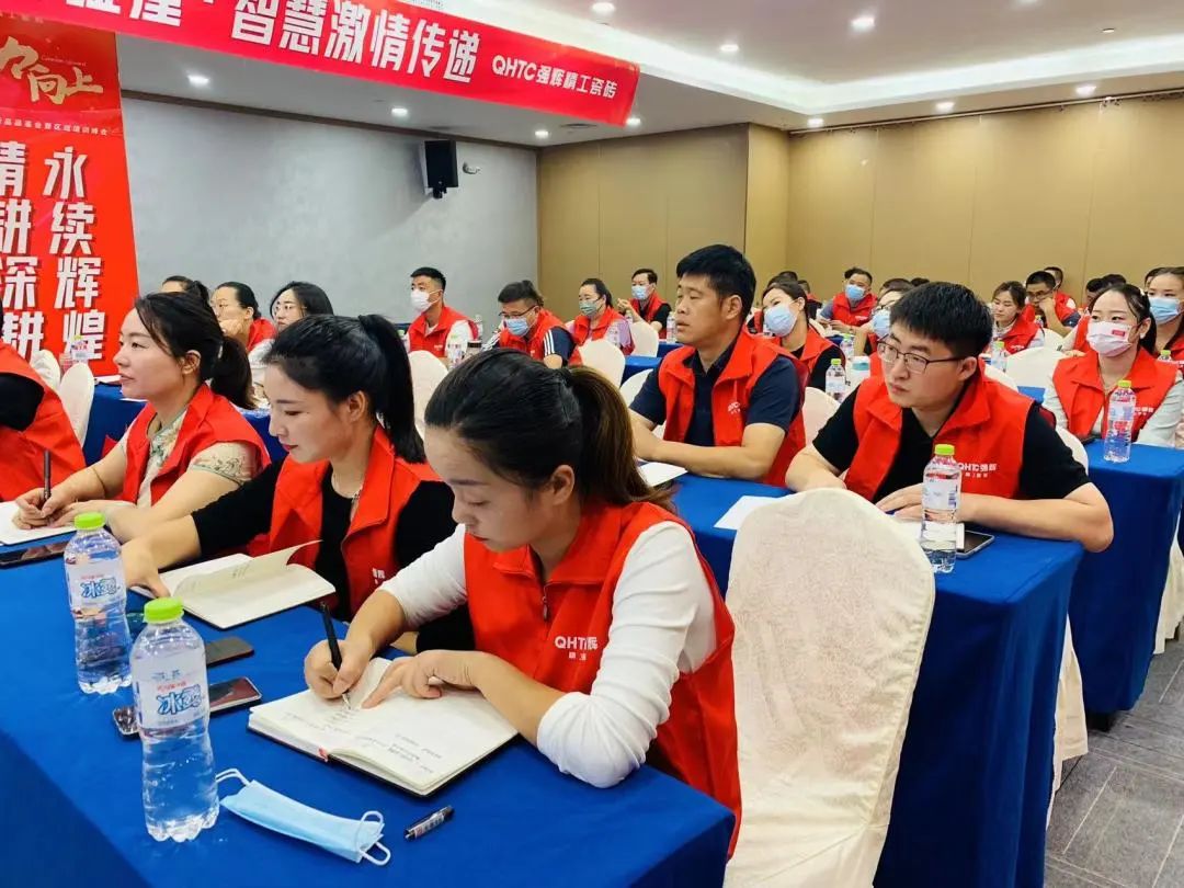 聚力·向上 | 2022強輝新品品鑒會暨區(qū)域培訓峰會臨沂站完美結束！(圖26)