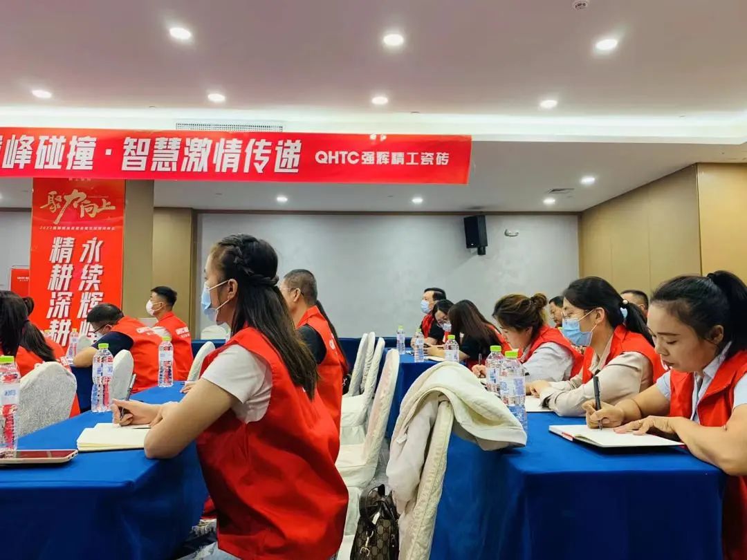聚力·向上 | 2022強輝新品品鑒會暨區(qū)域培訓峰會臨沂站完美結束！(圖27)