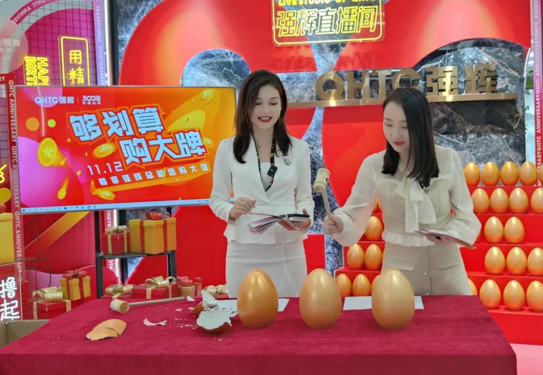 聽(tīng)說(shuō)，昨天下午強(qiáng)輝直播間嗨爆了？(圖6)
