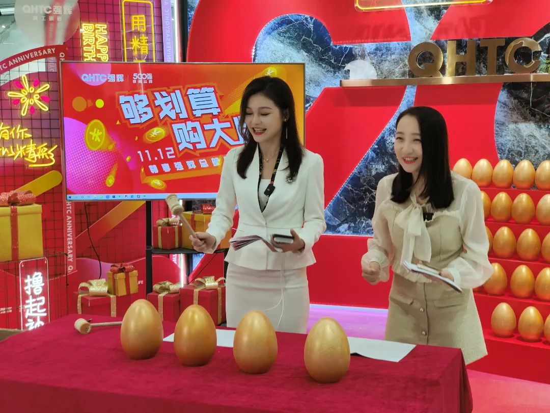 聽(tīng)說(shuō)，昨天下午強(qiáng)輝直播間嗨爆了？(圖7)
