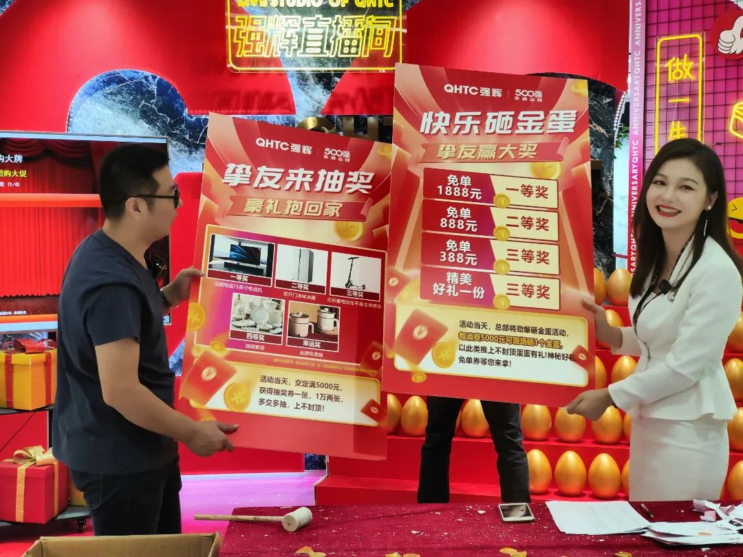 聽(tīng)說(shuō)，昨天下午強(qiáng)輝直播間嗨爆了？(圖9)