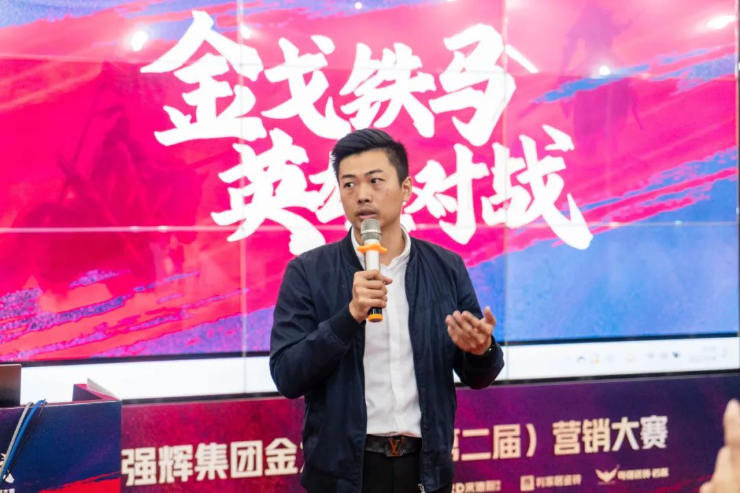 重磅！“金戈鐵馬 英雄對(duì)戰(zhàn)”強(qiáng)輝營銷PK賽圓滿收官(圖5)