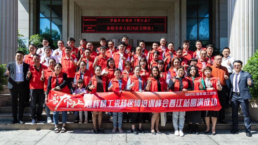 重磅！“金戈鐵馬 英雄對(duì)戰(zhàn)”強(qiáng)輝營銷PK賽圓滿收官(圖19)