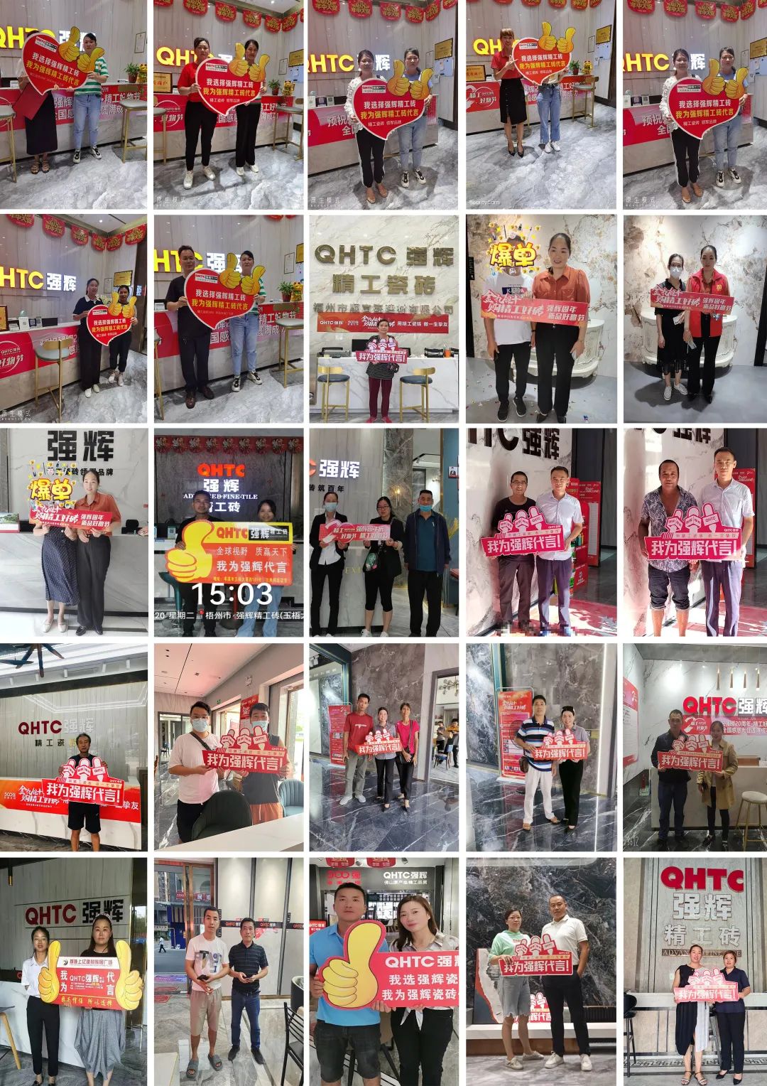 火力全開！強(qiáng)輝20周年新品好物節(jié)圓滿收官(圖10)