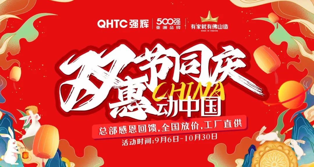 強(qiáng)輝×設(shè)計(jì)師阿爽 | 產(chǎn)品推薦官，教您選好磚(圖22)