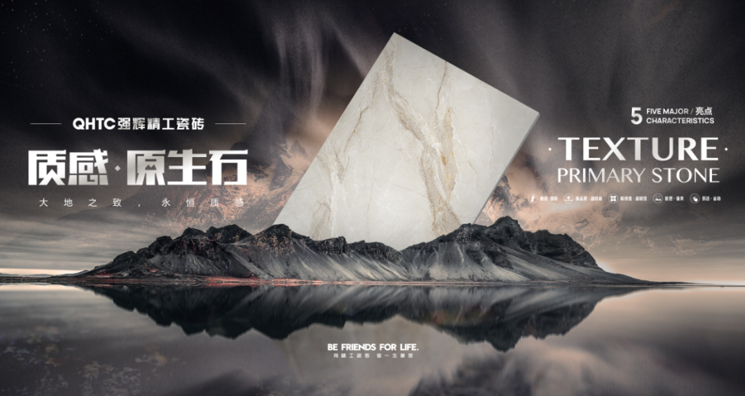 喜訊 | 強(qiáng)輝榮獲“陶瓷十大品牌”、“消費(fèi)者喜愛十大品牌”雙項(xiàng)大獎(圖7)