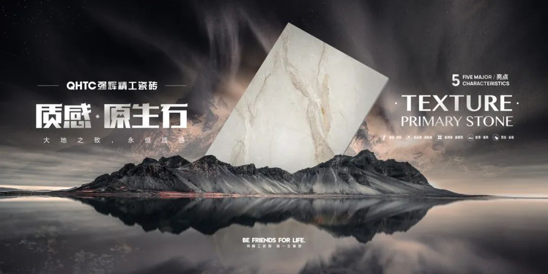 質(zhì)感?原生石系列 | 1200×1800mm密縫連紋，開創(chuàng)無限世界(圖7)