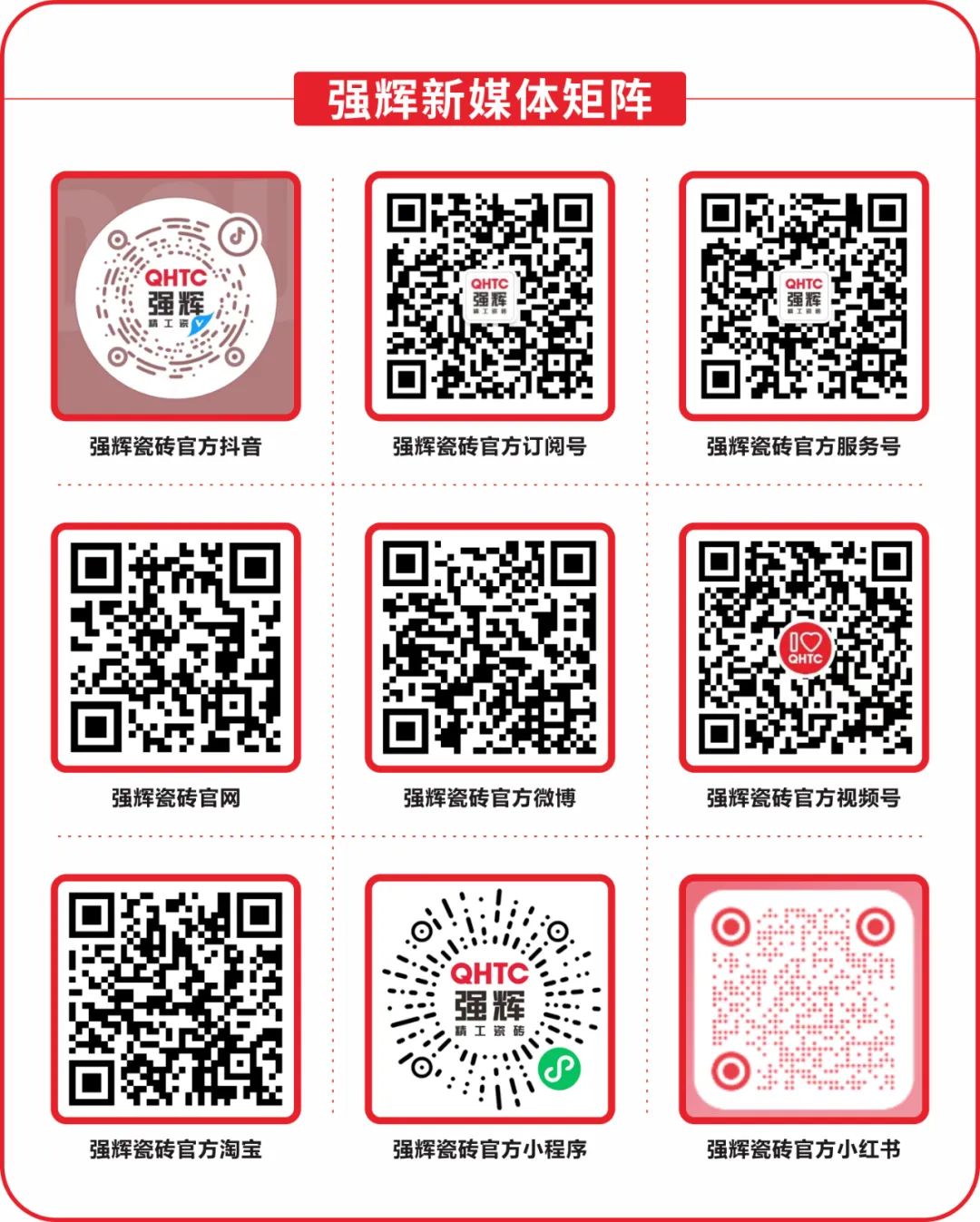 強(qiáng)輝質(zhì)感原生石系列 | 行至?xí)缫埃凭幼匀?圖54)