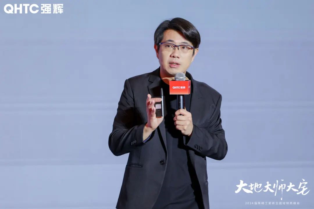 強(qiáng)輝×設(shè)計(jì)大咖邵唯晏|精工原生宅，探索空間更多的可能性(圖2)