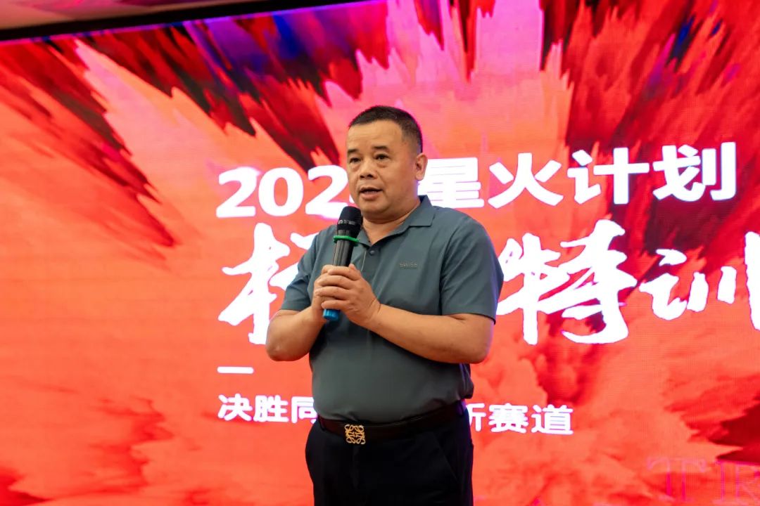 持續(xù)賦能！強輝2024星火計劃標桿特訓營圓滿收官(圖2)